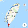 台湾をママチャリで縦断の旅