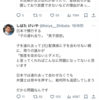 子供の連れ去りはなくせないのか？