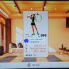 週間進捗