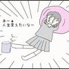引っ越しても人生は変わらない