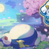 【ポケモンスリープ】「クレセリアを編成して一緒に寝るとねむけパワー1.2倍」と「グッドスリープデーボーナス」は重複するのか？