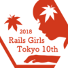 Rails Girls Tokyo 10thのオーガナイザーをしました