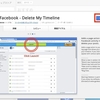 【FireFox, Chrome】Facebookのタイムライン投稿を全て削除する方法