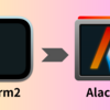 ターミナルをiTerm2からAlacrittyに変更した