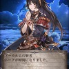 グラブル　プレイ日記　2019年10月22日「ニーア」