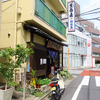 朝日屋＠代々木上原 「中華ソバ＋ミニカレーライス」