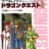 次世代コミック「Recomic」は漫画から何を奪うか