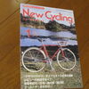 座談会  サイクリストと日本の道路（2004年1月号）H16