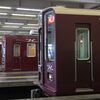 阪急神戸線の7000と8000を撮影～大阪梅田駅にて_26/06/19