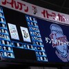  岸が５回降板も、入団以来３年連続で２桁勝利を達成！