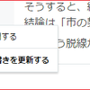 文章が書けなくなる最大の理由とそのたった一つの解決法（あくまで個人の見解です