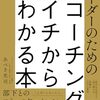 ５月推薦本