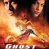 【映画】ゴーストライダー【Ghost Rider】