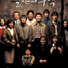 韓国映画オールタイムベスト100