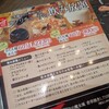 カプリチョーザに昼飲みに行ってみた。60分間の飲み放題がお得でした。（青森市新町１丁目）