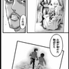 『お前が始めた物語だろ。』の事。