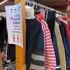 今日まで！子供服＆着物100円！