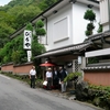 貴船神社