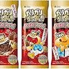 最近ハマってるお菓子