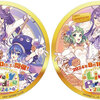 音街ウナのラッピング列車「うなぴっぴごー！」に、GUMI がくぽ ウナ 誕生祭ライブ Lively Paradise 2024 のヘッドマークを装着して運行中