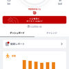 ウォーキング&トレーニング！体育館！