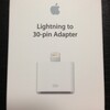 AppleのLightning - DOCKコネクタ変換アダプターを買ってみました！