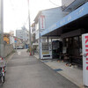 石井商店＠中央区東川崎町