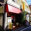 開々亭＠阿佐ヶ谷 「200エン ラーメン 金曜日 とか」