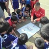 １１月６日　歴史的な準優勝！～小学校サッカー大会～