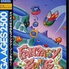 今プレイステーション２のSEGA AGES 2500シリーズ Vol.3 ファンタジーゾーンにいい感じでとんでもないことが起こっている？