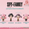 【2024年8月】カプセルフィギュアコレクション4(SPY×FAMILY)