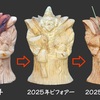2004年に彫った自社用の恵比寿像をリメイク。
