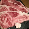 肉のはなし