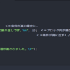 *C言語*　〜17時限目〜　while文の仕組みについて・・・