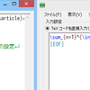 TeX2img にあまり関係しない話（bxenclose パッケージ）
