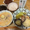 けーこ手料理♡