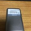 オーム電機 OHM RAD-P122N-H [AM/FMポケットラジオ ワイドFM対応 グレー]がうちに来た！！