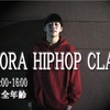 4月新クラス開講★ATORA  HIPHOP 三重県伊勢市ダンススタジオ DEC→G