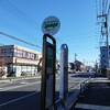 新小平駅から都営バス「梅70系統_青梅車庫行」に乗る