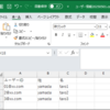 Copilotでユーザーデータの差分を自動抽出