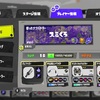 スプラトゥーン3 チュートリアルという名の肘耐久レース　#24