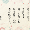 新古今和歌集  巻第十二  恋歌二  1147