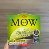 MOW 宇治抹茶味