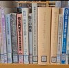 札幌医大図書館所蔵の性同一性障害関連本がとても古い