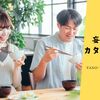 【すごく便利の上、美味しい！定期的に届く冷凍宅食】たっぷり野菜がゴロゴロで美味しい、忙しい人のおいしい味方!? ≪妄想カタログ≫