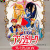 コーエー発売の大人気ゲーム 売れ筋ランキング３０  スーパーファミコン版