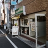 東京餃子楼　梅ヶ丘店