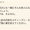 500記事達成したブログをChatGTPにスティーブン・キング風にしてもらった