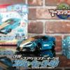 【トミカ/ TOMICA】 アースグランナー CG06 コアグランナーイーグル スクリューウェーブトミカ レビュー 