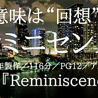 レベッカ ファーガソンとは 映画の人気 最新記事を集めました はてな